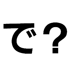 Low Temperature Reactions