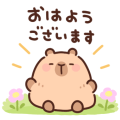 Capybara honorific japanese