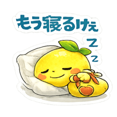 Hiroshima Lemon Stickers