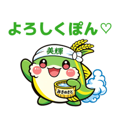 mikinosato_20260417154158