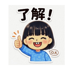 Shouchi_20260421000125