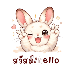 The mischievous rabbi