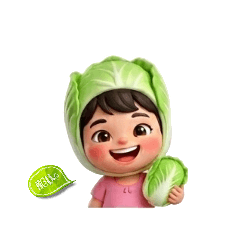 Little Veggies Cutie