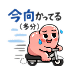 Skuuuuu_20260417194011