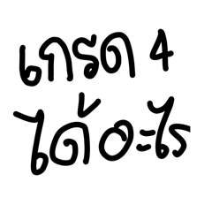 gul je me tung_20260420180011