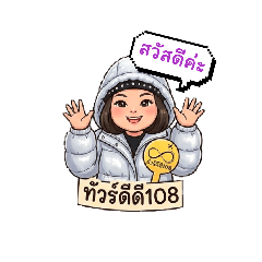 TourDD108_20260420180733