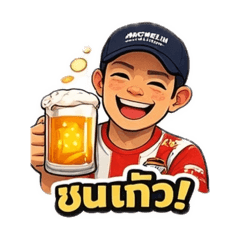 nattaphong_20260420181418