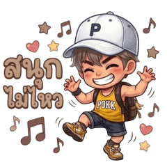 Poppo Ready to Go | Daily Chat