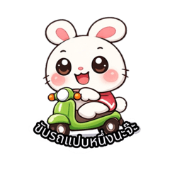 Rabbit_20260420220642