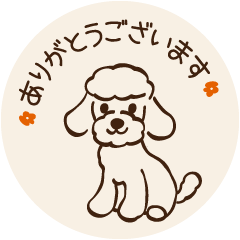 Dog Salon Yu Sticker