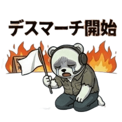 Burnout System Engineer Bear: Survival