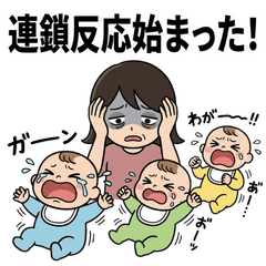 Chaos Life of a Triplet Mom