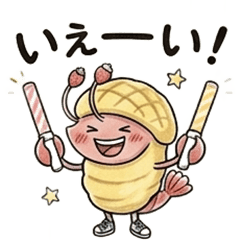 Ebiron: The Unofficial Ebina Mascot 2