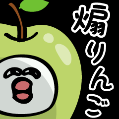 Inciting green apple