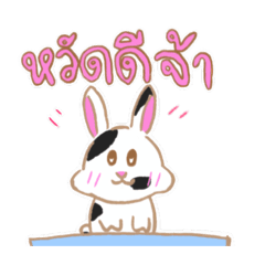 Manatsanan_20260420193912