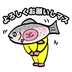 INNU'S PUN