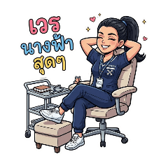 YAM :)_20260420202559