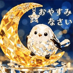 宝石みたい!ガラス細工のシマエナガ