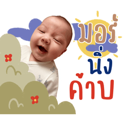 Caleo Caleo Caleo NM