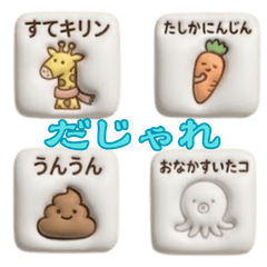 Pun-filled Days! Cute Everyday Life