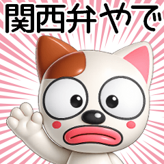3D,Kansai dialect ,Cat