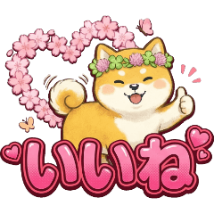 Marushiba Kun Feels Spring Stickers