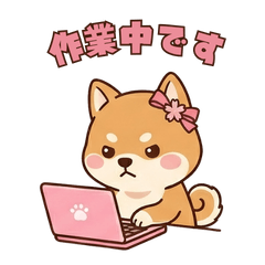 Hanako the Shiba Inu: Office Life