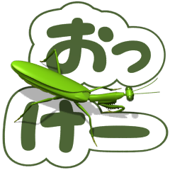 Mantis on the smartphone 8 (animation)