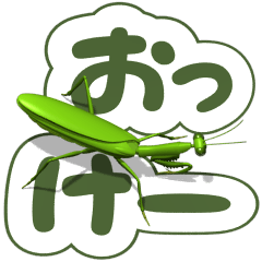 Mantis on the smartphone 8 (animation)