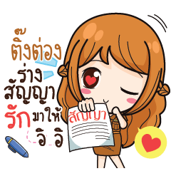 TINGTONG2 milly government official girl