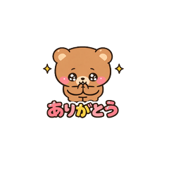 Cute Brown Bear Daily Life Stickers