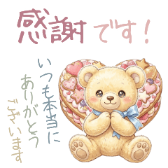 A cute bear's thoughtfulness