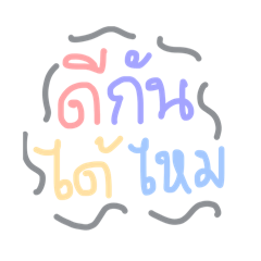 gul je me tung_20260420194540