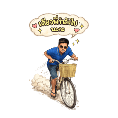 Miky Eiei shop_20260420194411