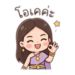 Peemai_20260420200101