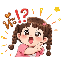 Jaruwan_20260420221839