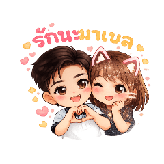 siwaporn_20260420223227