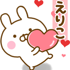 Rabbit Usahina love eriko