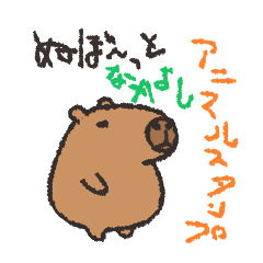 Nubotto Relaxed Animal Friends