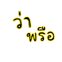 Nong Zee_20260420205739