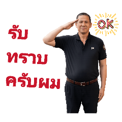 Scooter man_20260420214728