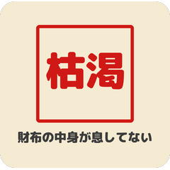 印章風心聲外洩貼圖【搞笑】每天都好用