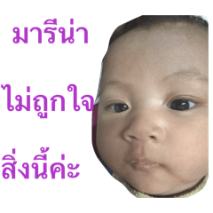 tong Jutharat_20260420214713