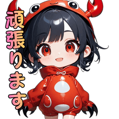 I'm a Crab, So What?