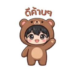 Chibi boy Animals v.1