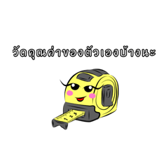 TharaDao_20260420235106