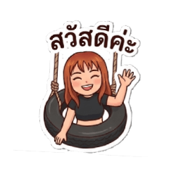 thantawan_20260421000538