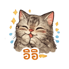 eingeing_20260420235034