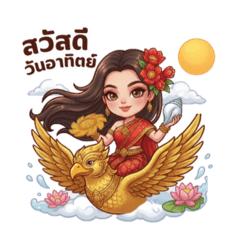 Thungsa Devi: Solar Power & Prosperity