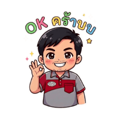 suthad_20260421003258